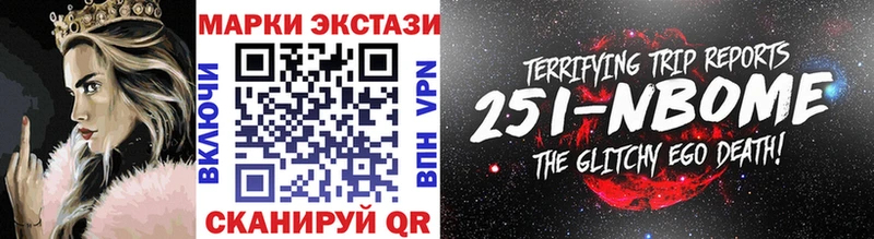 Марки N-bome 1,8мг  кракен ССЫЛКА  Аргун 