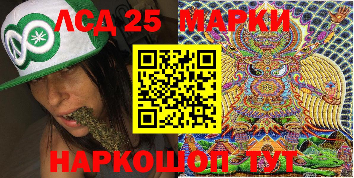 цена наркотик  Марки N-bome 1500мкг  Вход с VPN  Аргун  Марки N-bome 1500мкг 