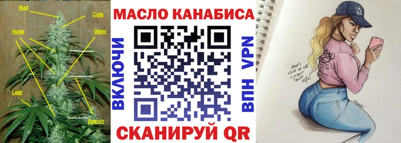 закладка  Аргун  Дистиллят ТГК Wax 