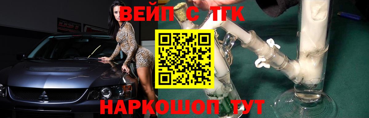 Аргун  Дистиллят ТГК гашишное масло  Вход с VPN 