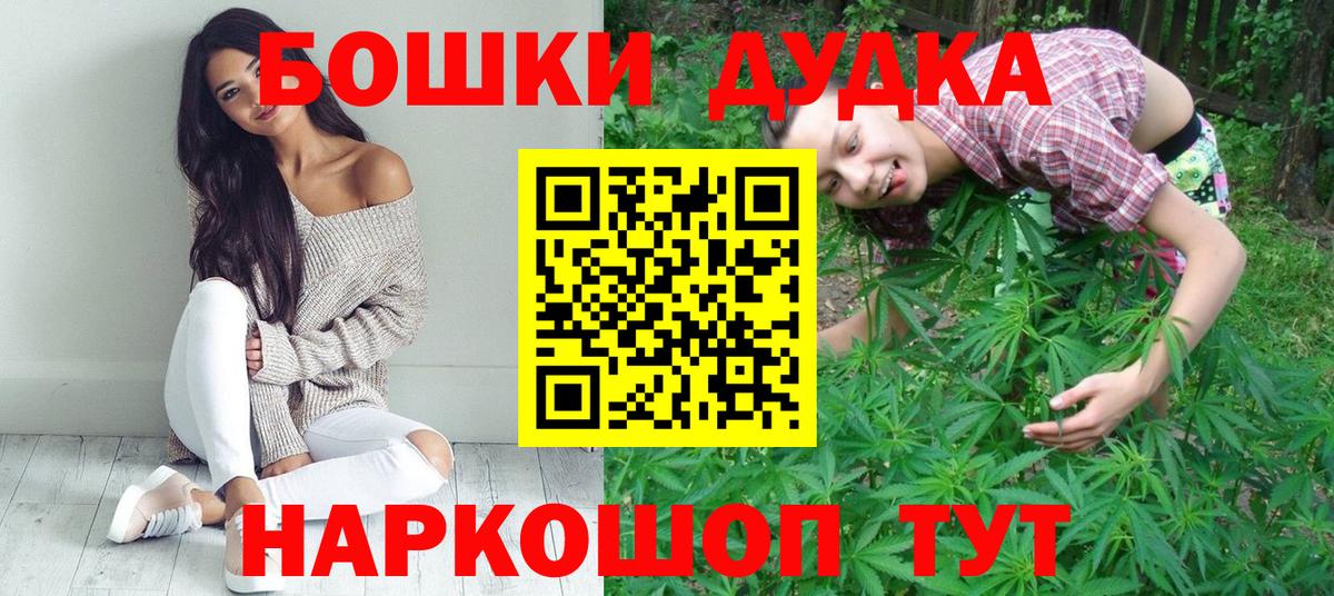 Марихуана гибрид  Конопля конопля  Вход с VPN  Каннабис LSD WEED  Аргун 