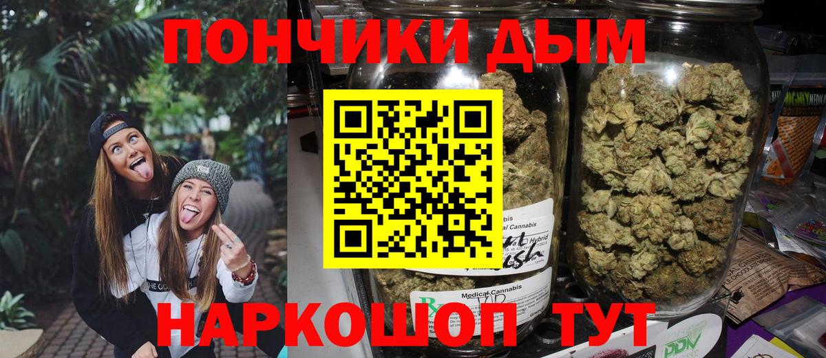 Каннабис гибрид Аргун